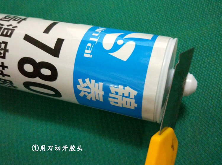 耐780度高温密封胶施工步骤①