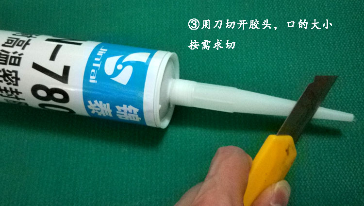 耐780度高温密封胶施工步骤③