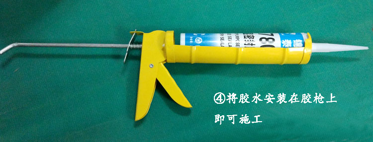 耐780度高温密封胶施工步骤④